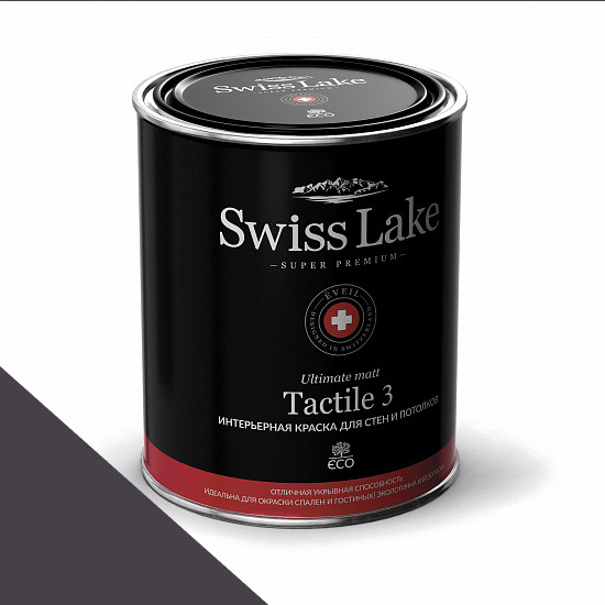  Swiss Lake  Tactile 3 0,9 . black walnut sl-1790 -  1