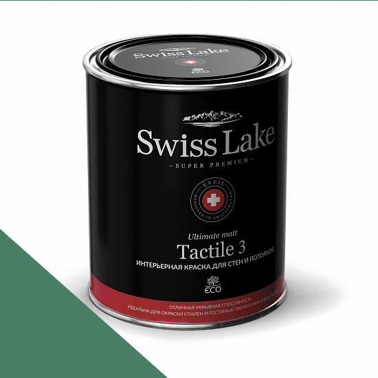  Swiss Lake  Tactile 3 0,9 . bergamot sl-2367 -  1