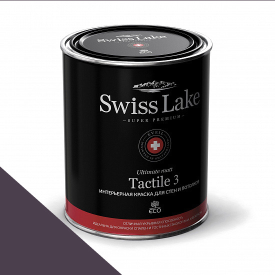  Swiss Lake  Tactile 3 0,9 . purple plumeria sl-1859 -  1
