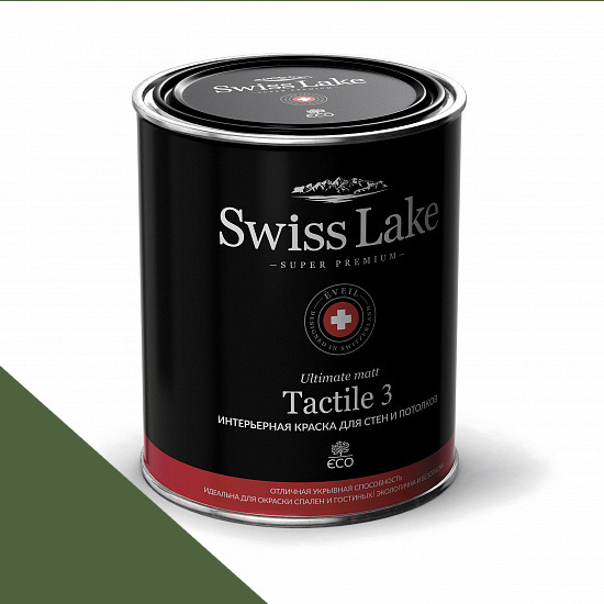 Swiss Lake  Tactile 3 0,9 . last leaf sl-2716 -  1