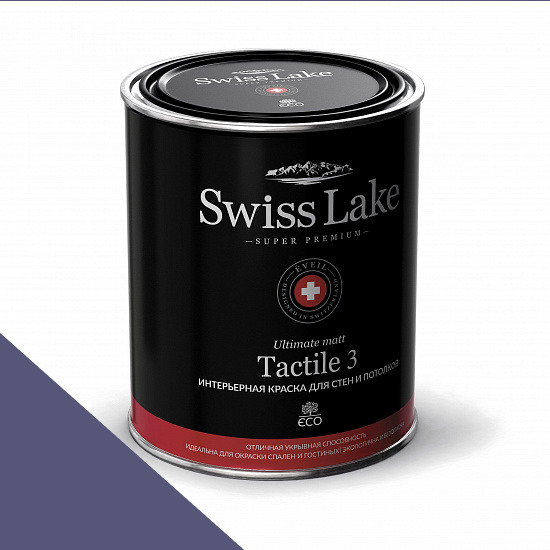  Swiss Lake  Tactile 3 0,9 . roman violet sl-1906 -  1