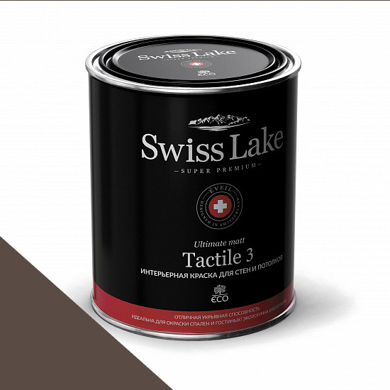  Swiss Lake  Tactile 3 0,9 . reddish brown sl-0769 -  1