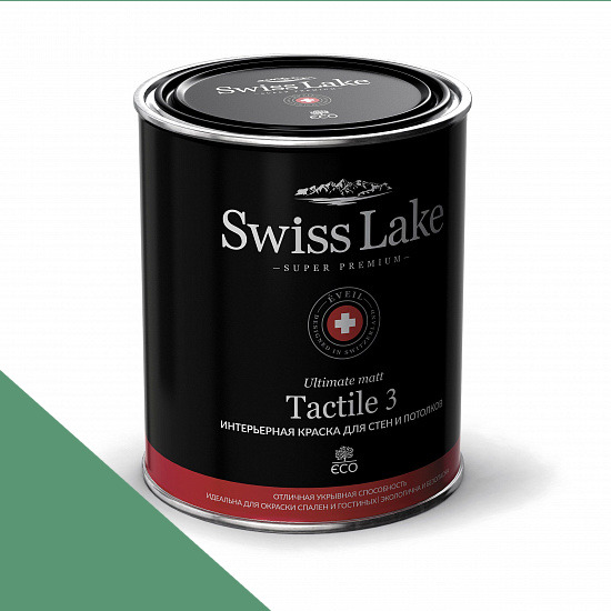  Swiss Lake  Tactile 3 0,9 . bamboo forest sl-2364 -  1