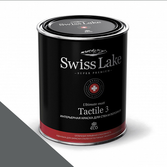  Swiss Lake  Tactile 3 0,9 . serpent sl-2890 -  1