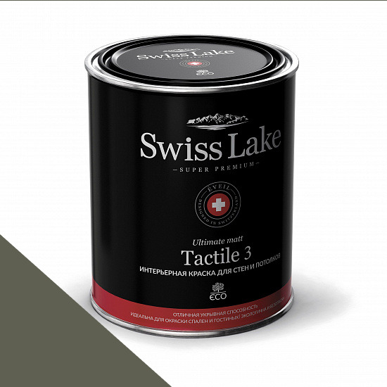  Swiss Lake  Tactile 3 0,9 . cyprus sl-2564 -  1