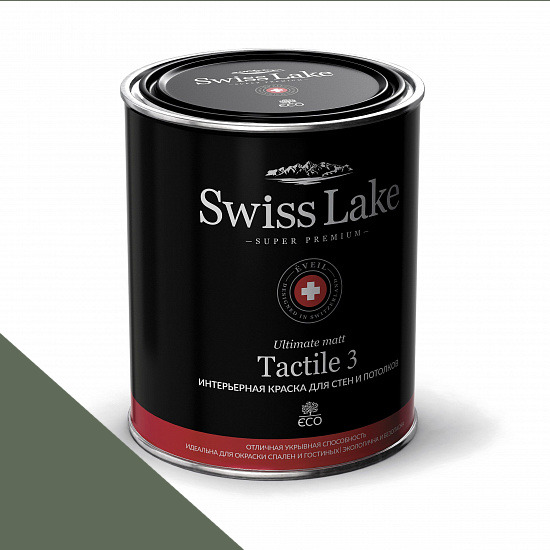  Swiss Lake  Tactile 3 0,9 . toy green sl-2647 -  1
