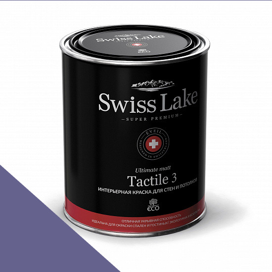  Swiss Lake  Tactile 3 0,9 . purple grapes sl-1903 -  1
