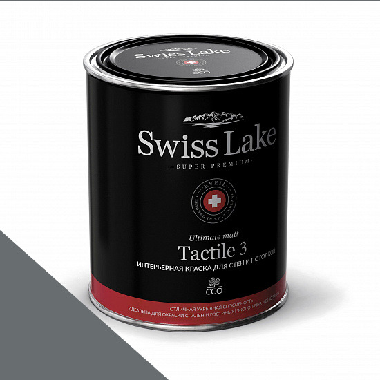  Swiss Lake  Tactile 3 0,9 . grey flannel sl-2919 -  1