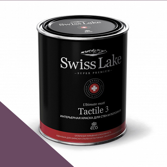  Swiss Lake  Tactile 3 0,9 . grape jam sl-1855 -  1