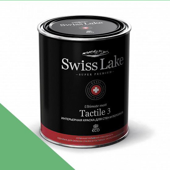  Swiss Lake  Tactile 3 0,9 . basil pesto sl-2502 -  1