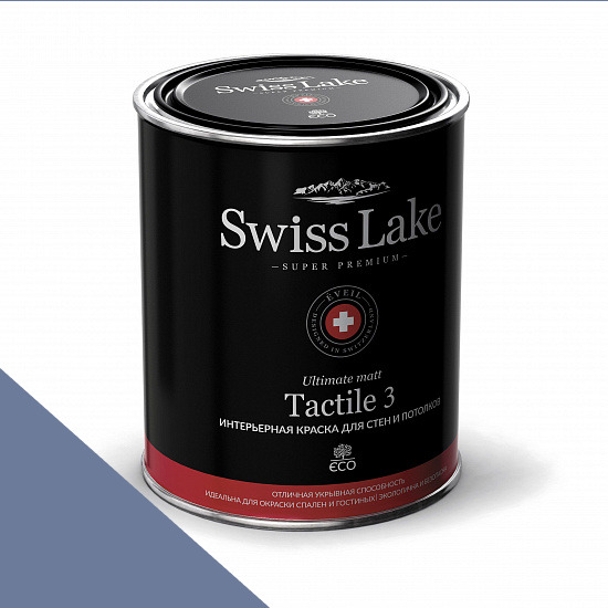  Swiss Lake  Tactile 3 0,9 . blue gum sl-1957 -  1