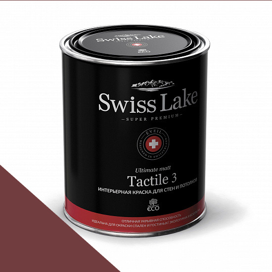  Swiss Lake  Tactile 3 0,9 . garnet sl-1404 -  1