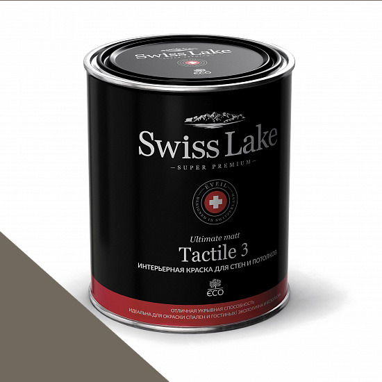  Swiss Lake  Tactile 3 0,9 . draggle tail sl-0717 -  1