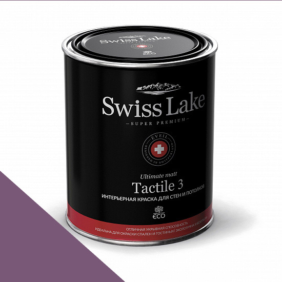  Swiss Lake  Tactile 3 0,9 . purple sl-1849 -  1