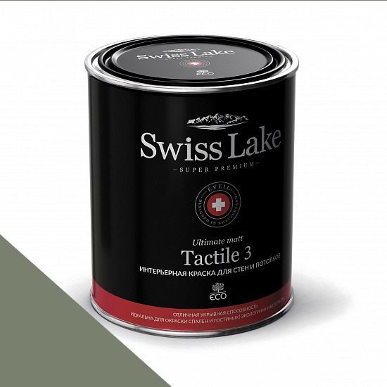  Swiss Lake  Tactile 3 0,9 . dark green sl-2644 -  1