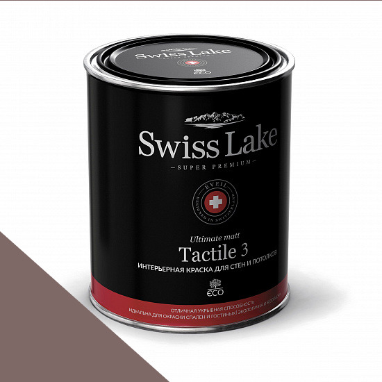  Swiss Lake  Tactile 3 0,9 . lilac grey sl-1757 -  1