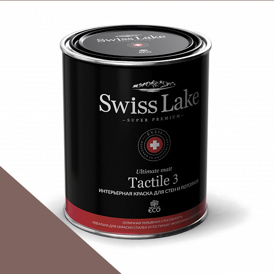  Swiss Lake  Tactile 3 0,9 . tortoise shell sl-1596 -  1