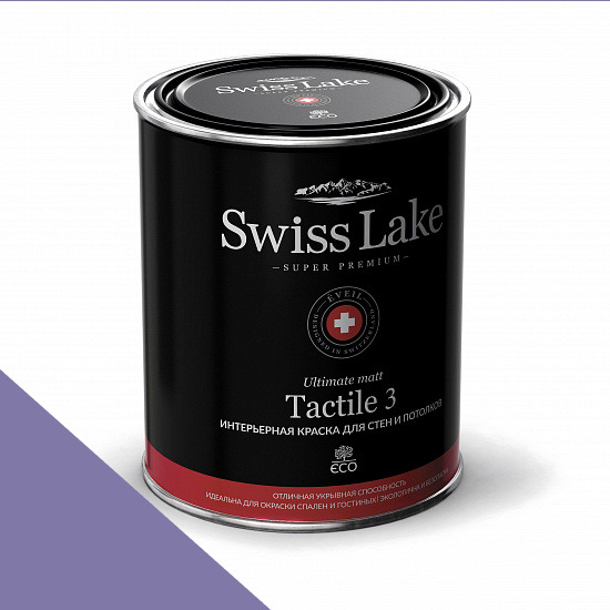  Swiss Lake  Tactile 3 0,9 . blueberry sl-1843 -  1