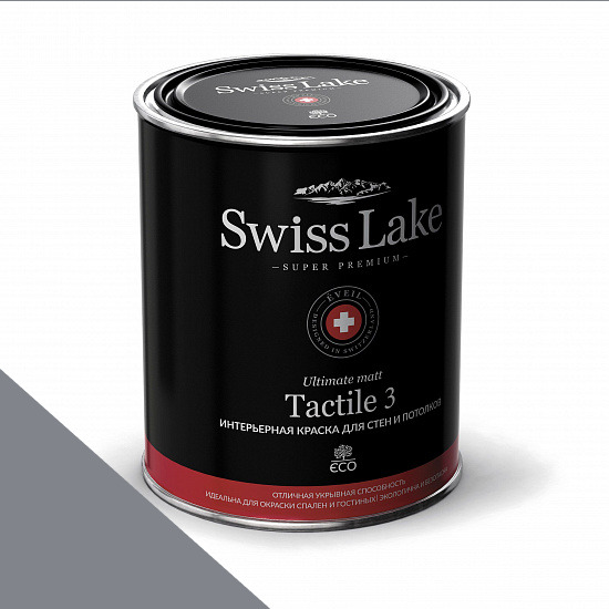  Swiss Lake  Tactile 3 0,9 . dramatic grey sl-2956 -  1