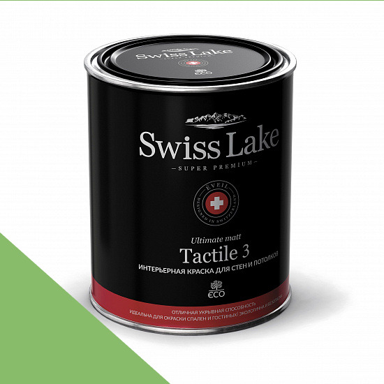  Swiss Lake  Tactile 3 0,9 . lucky green sl-2496 -  1