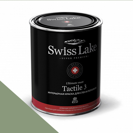  Swiss Lake  Tactile 3 0,9 . volcano green sl-2695 -  1