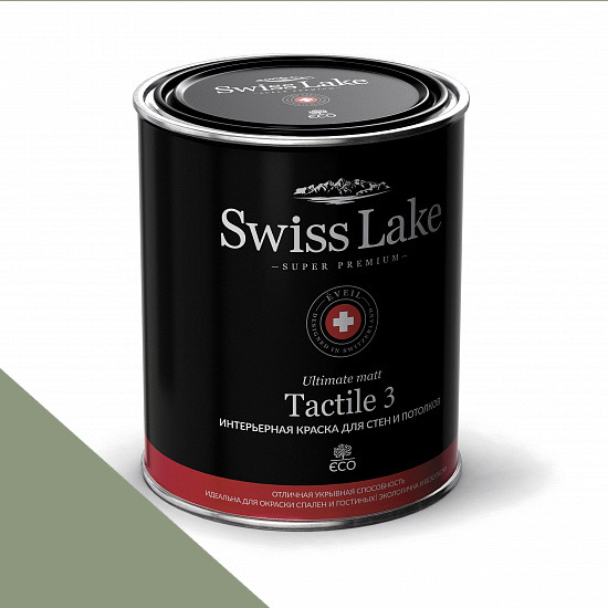  Swiss Lake  Tactile 3 0,9 . hulky green sl-2694 -  1