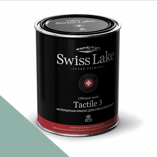  Swiss Lake  Tactile 3 0,9 . ophite sl-2661 -  1