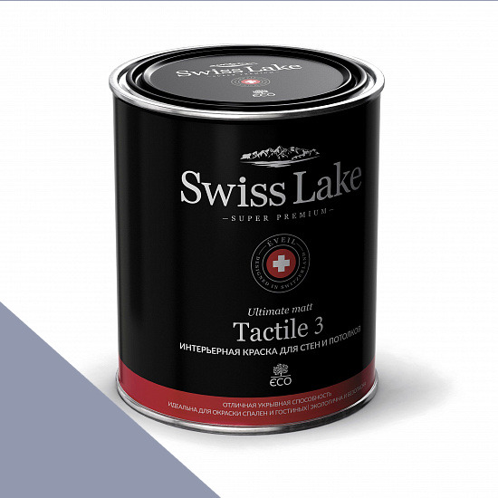  Swiss Lake  Tactile 3 0,9 . choo choo sl-1786 -  1