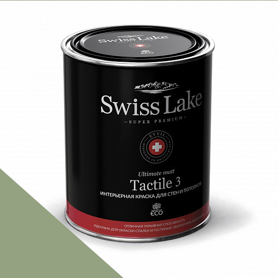 Swiss Lake  Tactile 3 0,9 . spring farm sl-2693 -  1