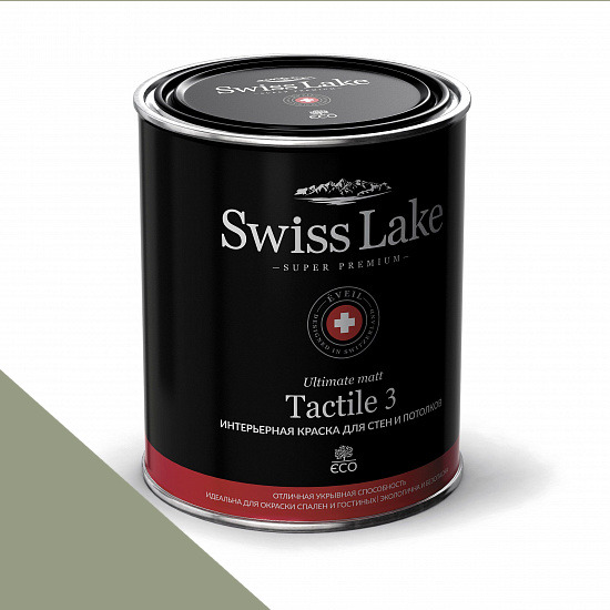  Swiss Lake  Tactile 3 0,9 . green granite sl-2642 -  1
