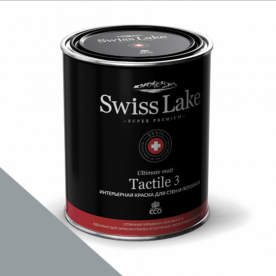  Swiss Lake  Tactile 3 0,9 . keepsake sl-2899 -  1