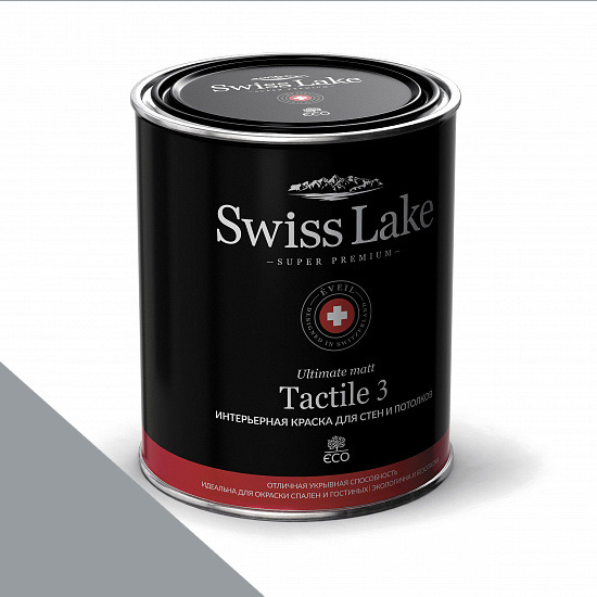  Swiss Lake  Tactile 3 0,9 . chambray sl-2801 -  1