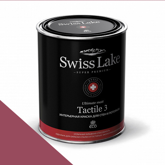  Swiss Lake  Tactile 3 0,9 . raspberry marvel sl-1380 -  1