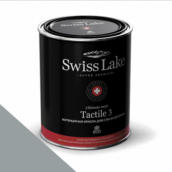  Swiss Lake  Tactile 3 0,9 . blue dolphin sl-2805 -  1