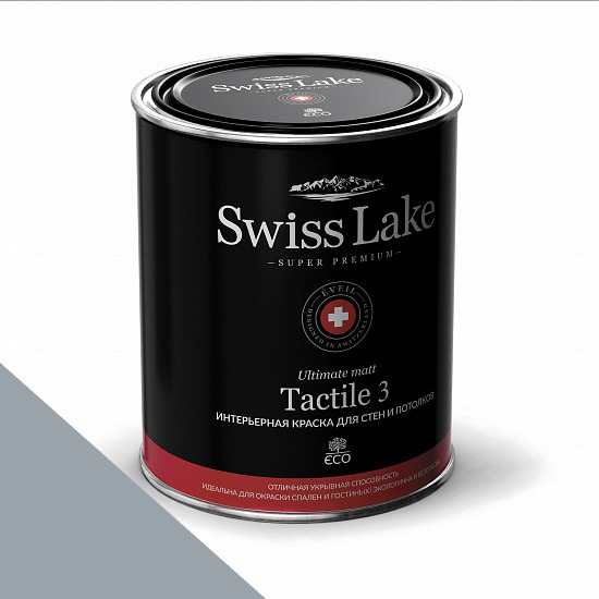  Swiss Lake  Tactile 3 0,9 . chinese opera sl-2897 -  1