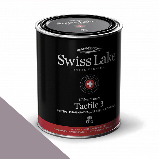  Swiss Lake  Tactile 3 0,9 . parfait sl-1755 -  1