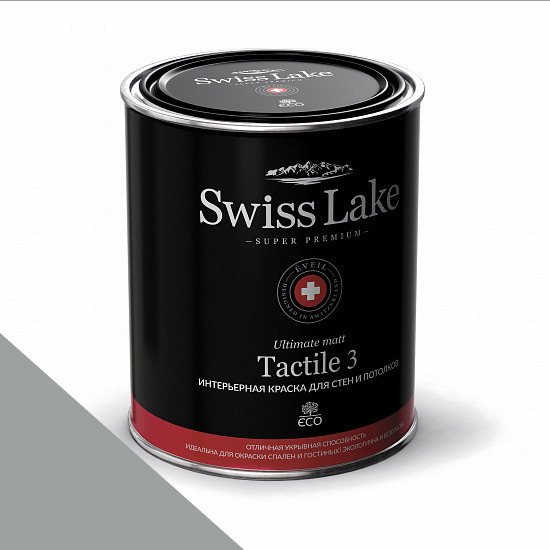 Swiss Lake  Tactile 3 0,9 . illusive grey sl-2886 -  1