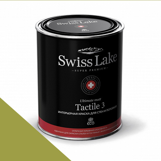  Swiss Lake  Tactile 3 0,9 . fir green sl-2538 -  1
