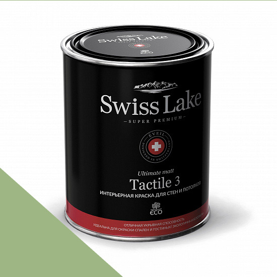  Swiss Lake  Tactile 3 0,9 . mint tea sl-2493 -  1