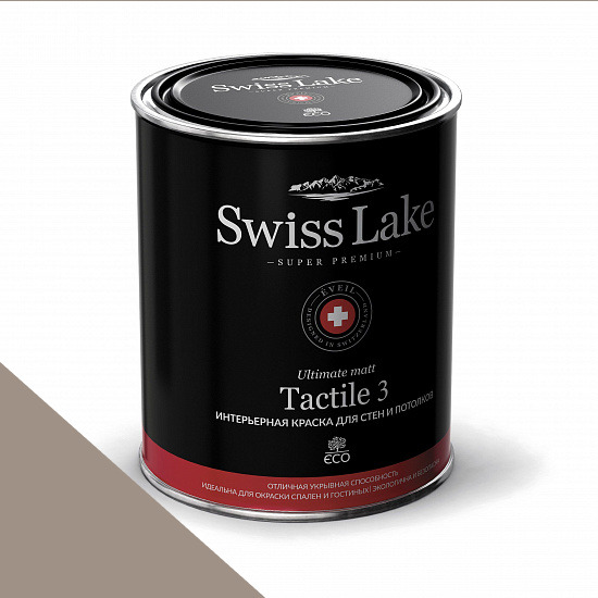  Swiss Lake  Tactile 3 0,9 . smoke vacka sl-0643 -  1