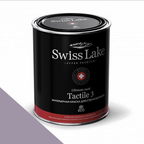 Swiss Lake  Tactile 3 0,9 . berry parfait sl-1770 -  1
