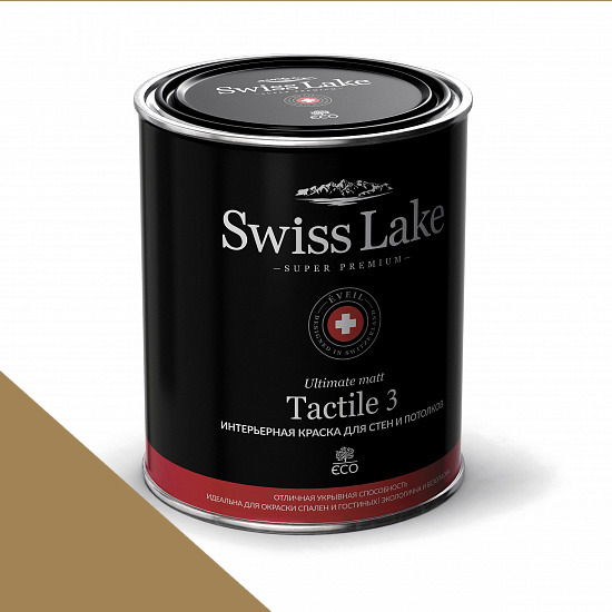  Swiss Lake  Tactile 3 0,9 . hot caramel sl-1000 -  1