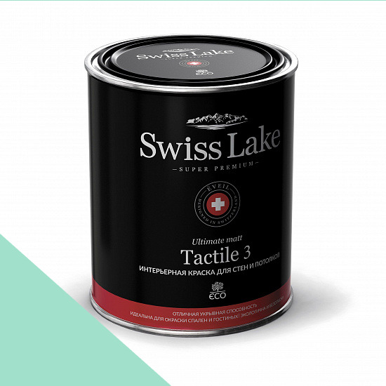  Swiss Lake  Tactile 3 0,9 . emerald ray sl-2352 -  1