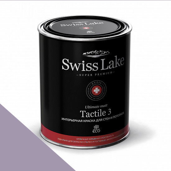  Swiss Lake  Tactile 3 0,9 . forever lilac sl-1839 -  1