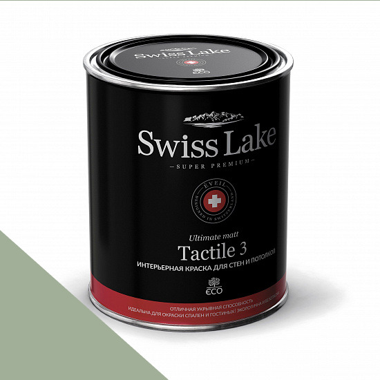  Swiss Lake  Tactile 3 0,9 . silt green sl-2637 -  1