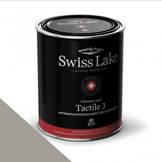  Swiss Lake  Tactile 3 0,9 . intellectual grey sl-0589 -  1