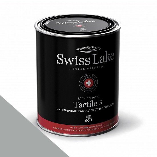  Swiss Lake  Tactile 3 0,9 . ash gray sl-2885 -  1