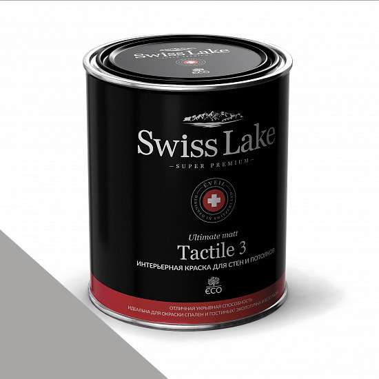  Swiss Lake  Tactile 3 0,9 . network grey sl-2878 -  1