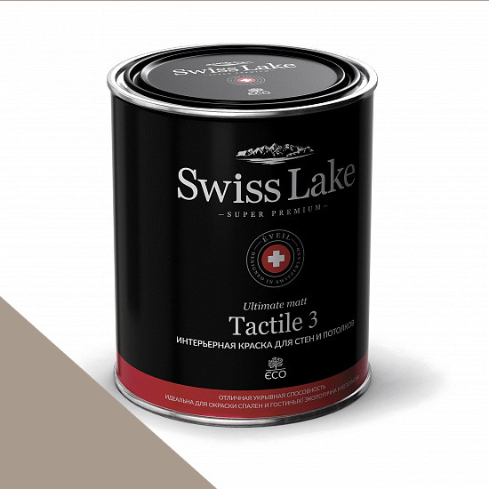  Swiss Lake  Tactile 3 0,9 . volcanic ash sl-0586 -  1