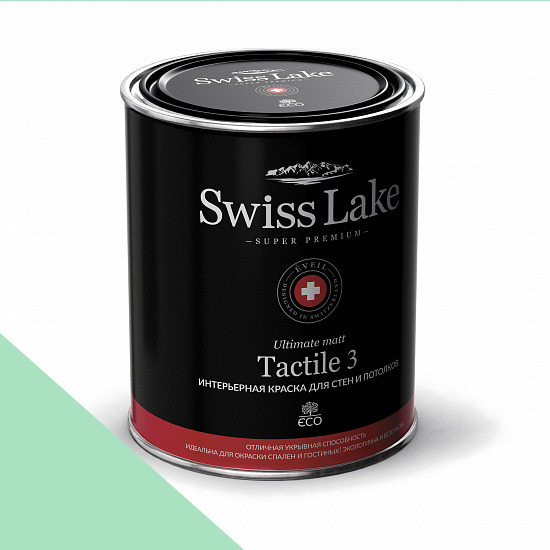  Swiss Lake  Tactile 3 0,9 . guava sl-2351 -  1
